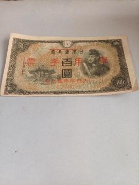 ���؎��όR�[����100�~�D