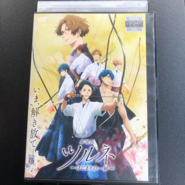 ����Ł@�c���l�@�͂��܂�̈�ˁ@DVD