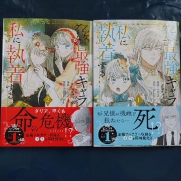 �y�R�~�b�N�z