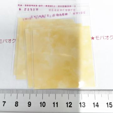 �����䎆�����OPP�܁@4���@459