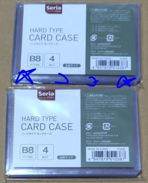 Seria B8 �n�[�h�^�C�v �J�[�h�P�[�X 4������ 2�p�b�N�Z�b�g �V�i �g���J�����p��ی��