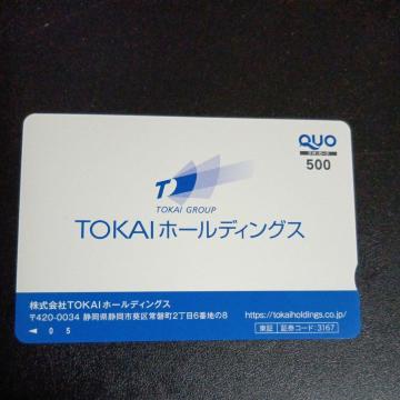 QUO �J�[�h 500�~��