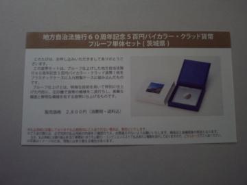 n60NܕS~ݕv[tP̃Zbg錧