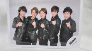 yzʐ^o[