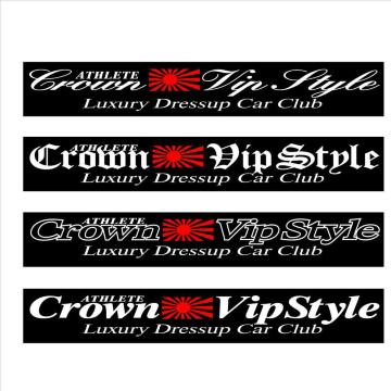 旭日 クラウンアスリート Vip Style  30センチ