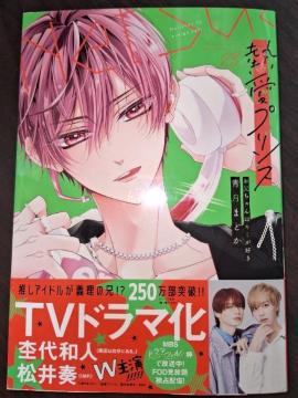 ASTRO�V�����M���v�����X ���Z�����̓L�~���D��(23)�����܂ǂ�