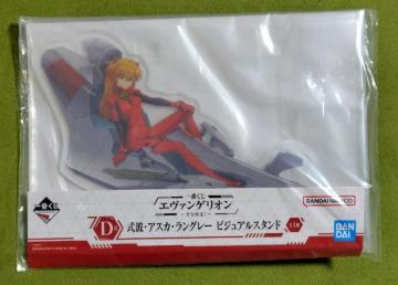 一番くじエヴァンゲリオン全力疾走☆D賞ビジュアルスタンド 式波アスカラングレー