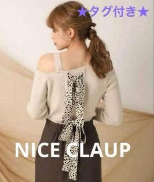 y^Otz NICE CLAUP obN{  V_[jbg x[W iCXNbv AVg[ 