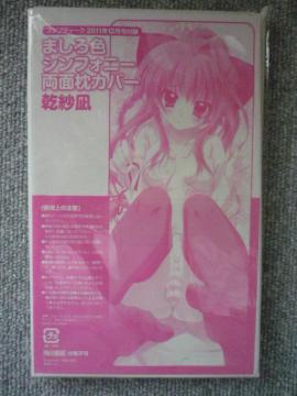 Gt^u܂FVtHj[ʖJo[@ѓv75