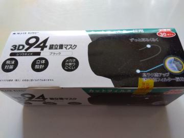 �R�c�X�S�����̃}�X�N  �ӂ��T�C�Y�@�u���b�N�@�R�O��