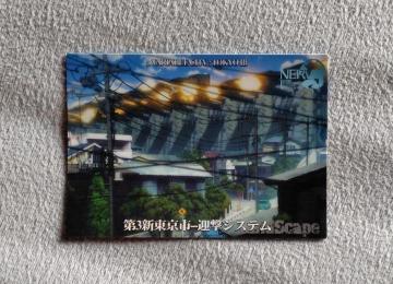 ��ާݹ�ص� �ڰ�ިݸ޶��ށ�No157