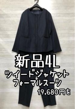 �V�i��4L�􍮌n�c�C�[�h�W���P�b�g�p���c�X�[�c�����w�����Ǝ��ɂ���R109