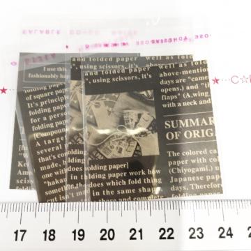 �����䎆�����OPP�܁@4���@463