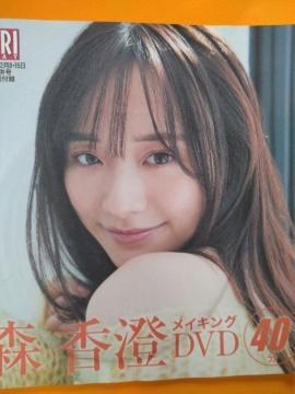 ��FRIDAY DVD�y�X�@�����z��