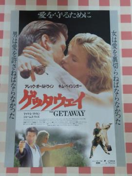 �w�Q�b�^�E�F�C�x�`���V