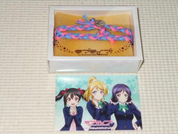 uCu! The School Idol Movie uCuXbg