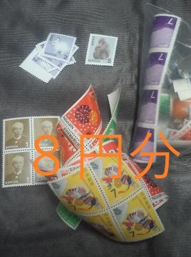 8円分切手 未使用★通信用★ポイント切手金券支払い可★即決 モバペイ