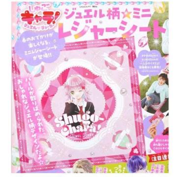 Ȃ悵Gt^ ゲLI WGW[J[ WG~jW[V[g