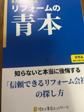 �܂񂪂ł킩��@���t�H�[���̐{