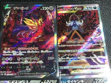 �U�}�[���^V SAR VSTAR���j�o�[�X   �q�X�C�_�C�P���LV SAR   ���i  �Y��