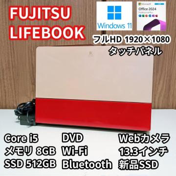 FUJITSU LIFEBOOK Corei5 ������8GB �V�iSSD512GB Web�J���� DVD Windows11