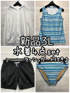 �V�i��3L�􃉃b�V���K�[�h�p�[�J�[�t������4�_�Z�b�g��^���L�j�Z�p��E110