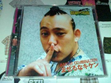 sDINOSAURtHIBIKILLA KING-K HIDA GOKI CHOP STICK chee