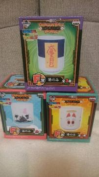 未開封 ドラゴンボール 一番くじ F賞 湯のみ 全3種セット