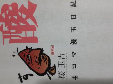 ʋguSR}ʓL_v