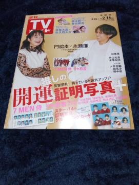 TVKCh@Ł@@2024N2.10-2-16      e~i