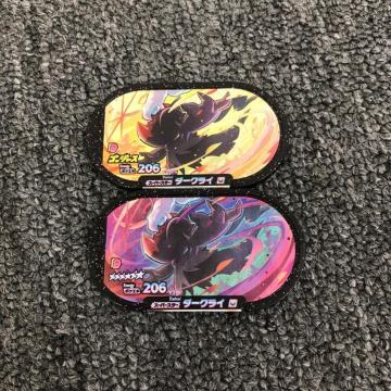 即決 ポケモンメザスタ スーパースター ダークライ 2種類