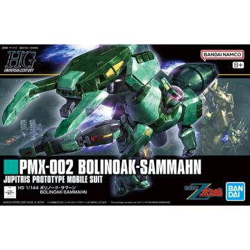 HG 1/144 {m[NET}[