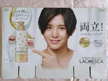 Rc@`FXJ̑c[@񔄕i@KOSE@R[Z[RX|[g