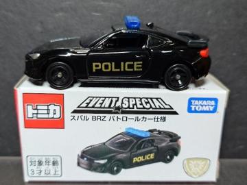 ���񔄕i�g�~�J�C�x���g�X�y�V�������X�o���a�q�y�p�g���[���J�[�d�l��