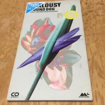 HOUND DOG  JEALOUSY 8cm CD ^