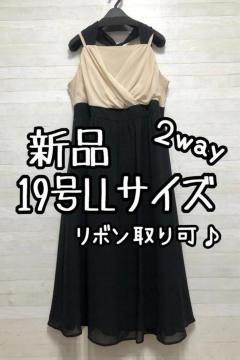 Vi19LL3Lx[WQWAYp[eB[s[X􃍃OQ235