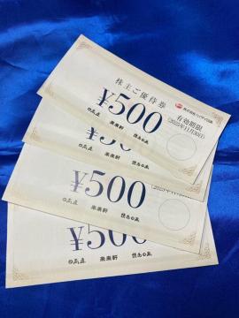 ʗX֑@500~@2@1000~@䂤pPbg180~