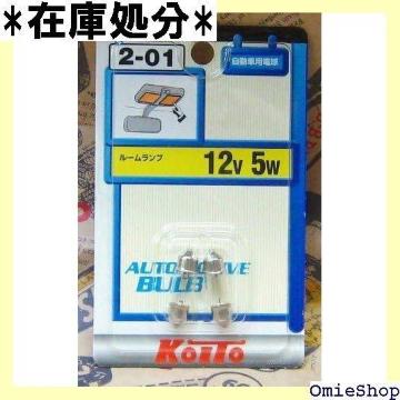 KOITO 쏊 [ 12V 5W 2 i P2214 138