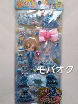 �u���[�E�G�f�B���O�E�V�[���E�N���b�N�X�E�f�R�E�L���L��