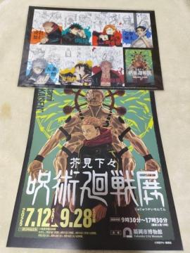 �H�����X ��p����W �t���C���[������ғ��T�X�e�b�J�[�Z�b�g �񔄕i