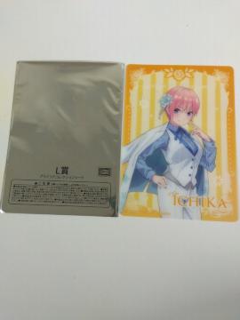 �ܓ����̉ԉ� L�� �u���C���h�R���N�V�����V�[�g ���