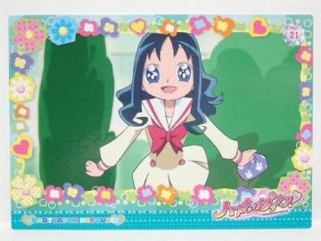 �n�[�g�L���b�`�v���L���A�I�R���N�V�����J�[�h�K�� No.21 ���C���肩 ���� �G���X�J�C �J���� ���g�p