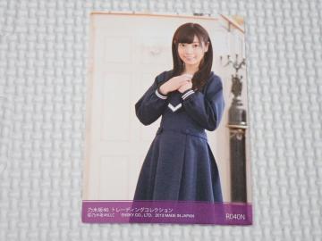 �T�؍�46 �g���[�f�B���O�R���N�V���� R040N ‎�ē��D��