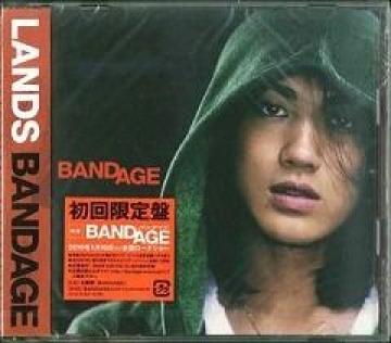 LANDSiԐmjBANDAGEՁJ