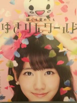 !AKB48.ؗRI/1st Solo Live䂫񃏁[hi!