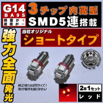 LED G14 BA9S SƎ 3SMD 5A گ -/+ 