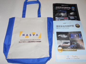 NASVA GRobN u[{q2(ԃAZXg