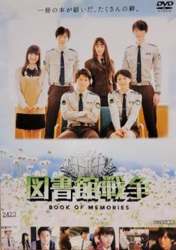 DVD }ِ푈    BOOK OF MEMORIES