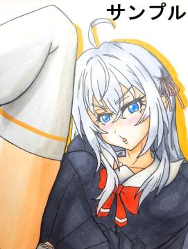 自作イラスト/ 時々ボソッとロシア語でデレる隣のアーリャさん/アーリャ/4枚セット/男性向け