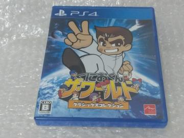 PS4 ɂ UE[h NVbNXRNV